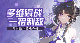 爱情公寓迎来了宣发期